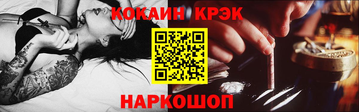 ГАШИШ  Гусиноозёрск  Метамфетамин  Гашиш  Cocaine  МЕФ   Бошки Шишки  Вход с VPN  Экстази 