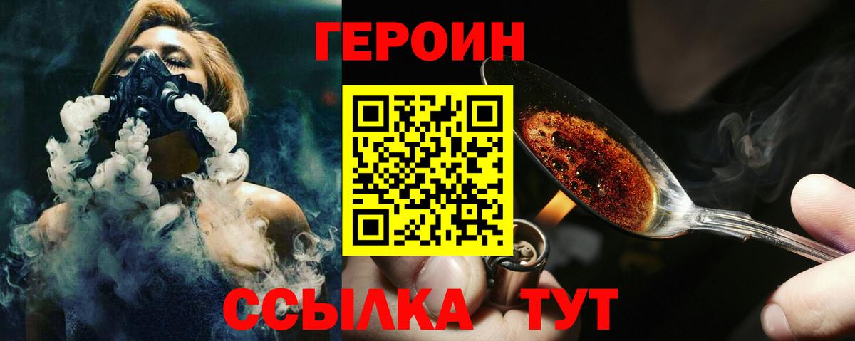 Марихуана Гусиноозёрск