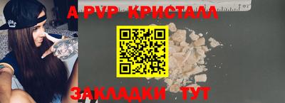 a pvp Моздок