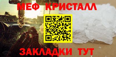 mix Можайск