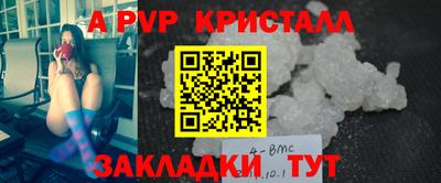 скорость Можга