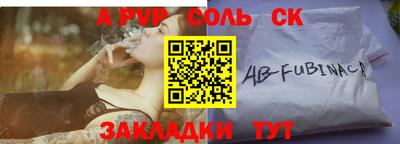 a pvp Моздок