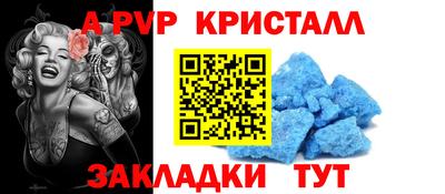 a pvp Моздок
