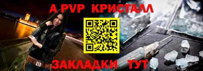 mix Можайск