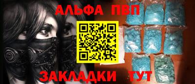 a pvp Моздок