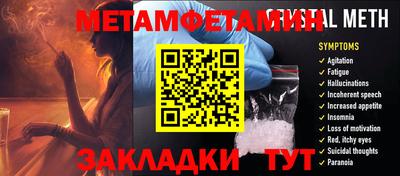 скорость Можга