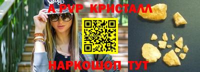 a pvp Моздок