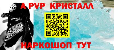 a pvp Моздок