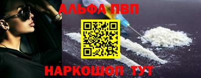 a pvp Моздок