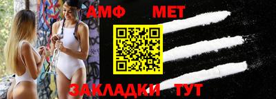 скорость Можга