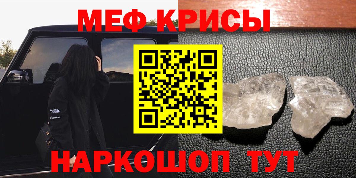 МЕФ  Гусиноозёрск