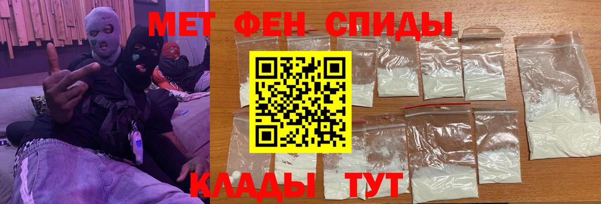 Метамфетамин винт Гусиноозёрск