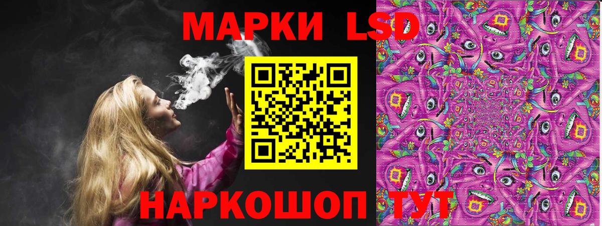 Наркотические марки 1500мкг Гусиноозёрск