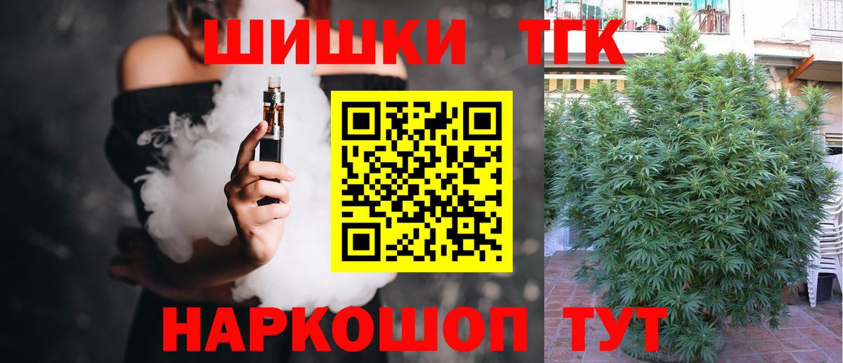 Канабис ГИДРОПОН  Канабис SATIVA & INDICA  Вход с VPN  Гусиноозёрск 