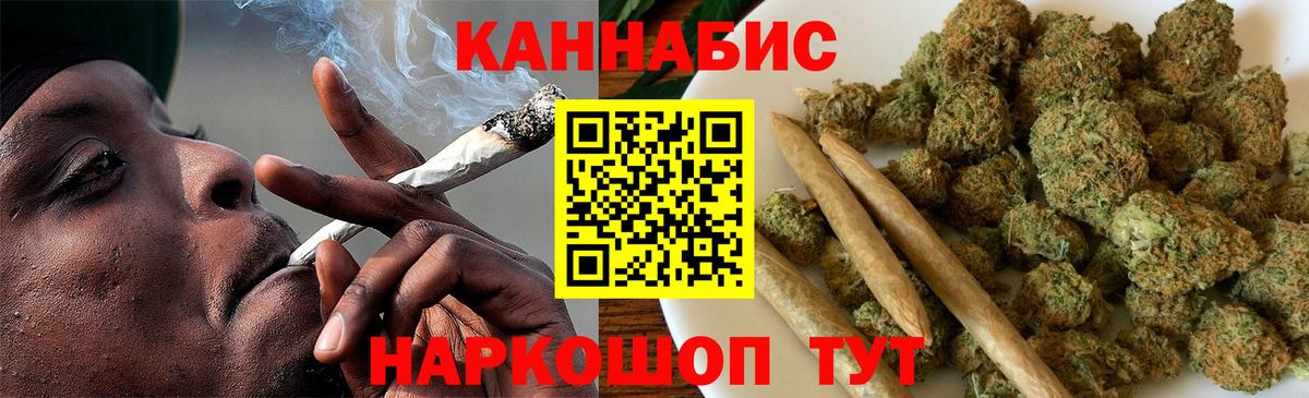 Канабис AK-47 Гусиноозёрск